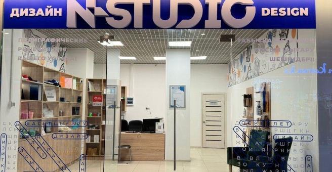 Фото номер 3 - N Studio - Астана, Казахстан