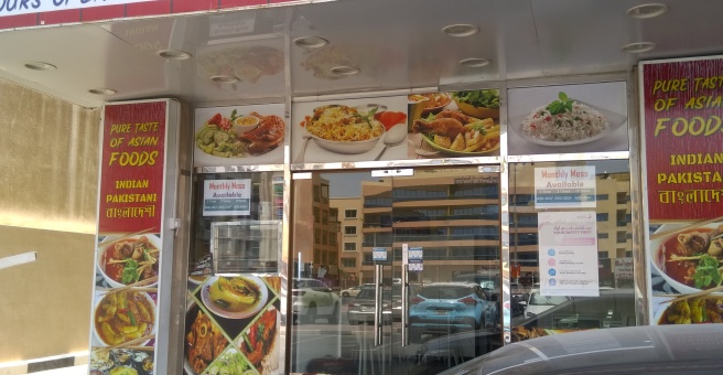 Фото номер 4 - Desi Palace, restaurant - Dubai, UAE