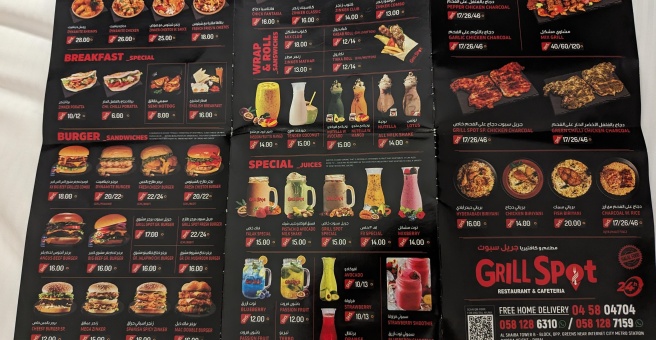 Фото номер 3 - Grill Spot, restaurant and cafeteria - Dubai, UAE