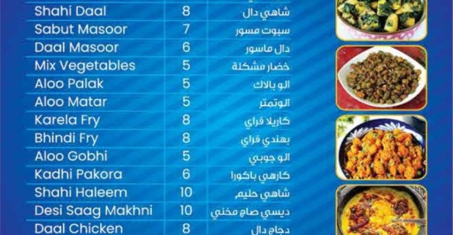 Фото номер 6 - Grill & Gravy, restaurant - Dubai, UAE