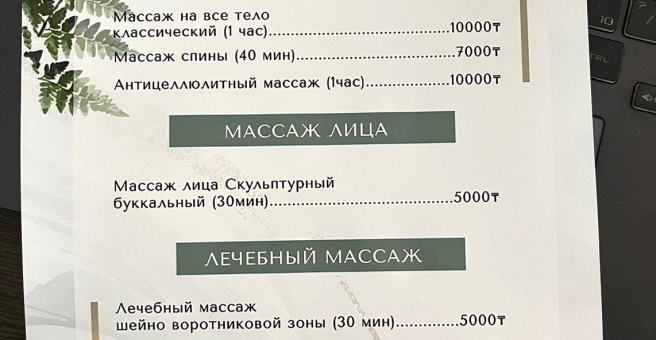 Фото номер 6 - ИП Полиграф - Астана, Казахстан