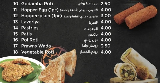 Фото номер 3 - Lakdiva, restaurant - Dubai, UAE