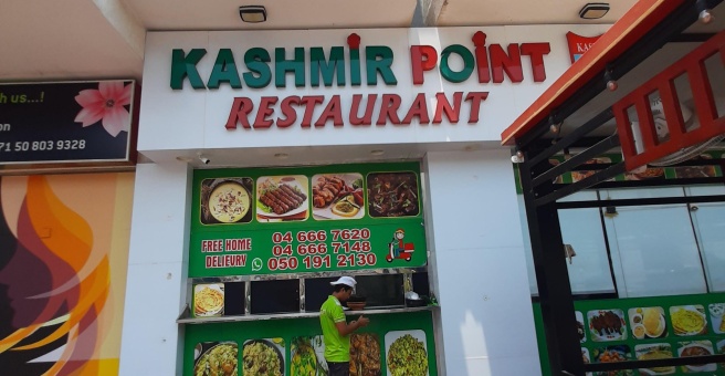 Фото номер 2 - Kashmir Point, restaurant - Dubai, UAE