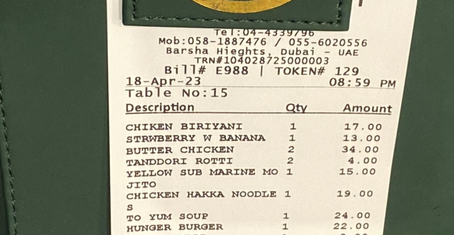 Фото номер 5 - Bench, restaurant and cafe - Dubai, UAE