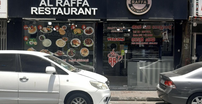 Фото номер 1 - Al Raffa, restaurant - Dubai, UAE