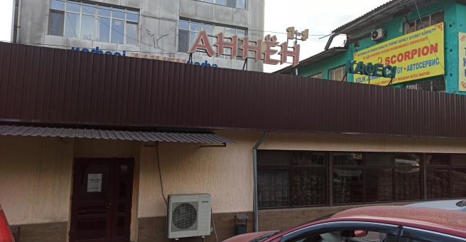 Фото номер 5 - Аннён, кафе - Алматы, Казахстан