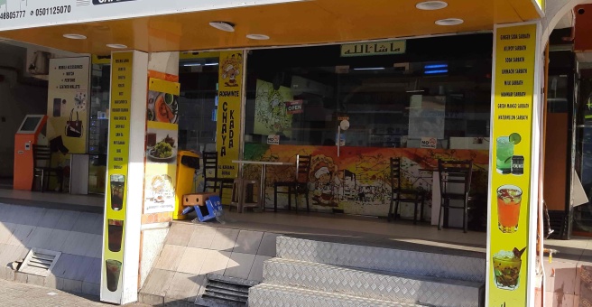 Фото номер 1 - Adaminte Chaya Kada, cafeteria - Dubai, UAE