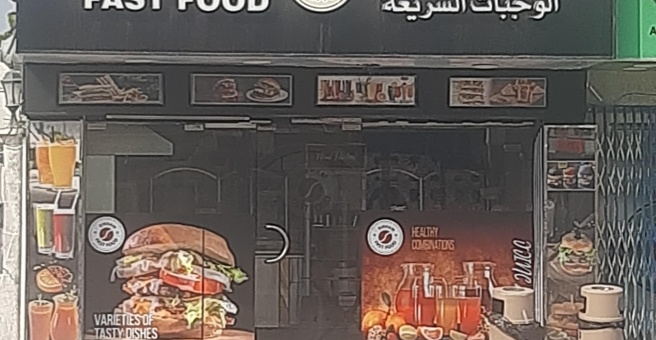 Фото номер 1 - Dirham, cafeteria - Dubai, UAE
