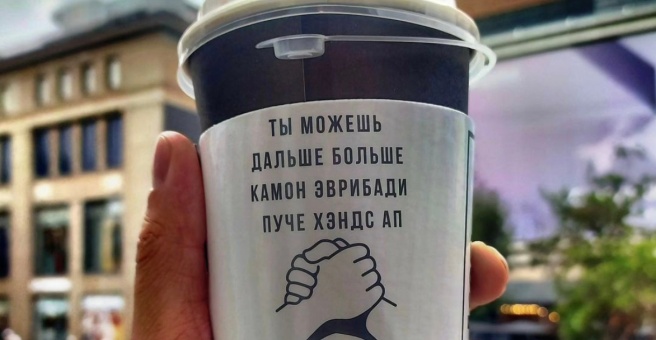 Фото номер 6 - Q coffee shop Qazaqstan, экспресс-кофейня - Алматы, Казахстан