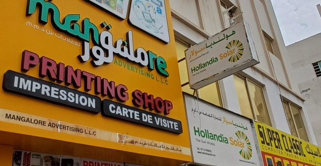Фото номер 2 - Mangalore Advertising - Dubai, UAE