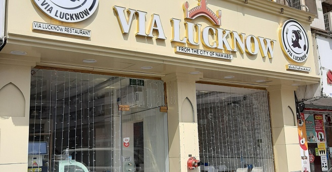 Фото номер 4 - Via Lucknow, restaurant - Dubai, UAE