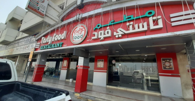 Фото номер 1 - Tasty Food, restaurant - Dubai, UAE