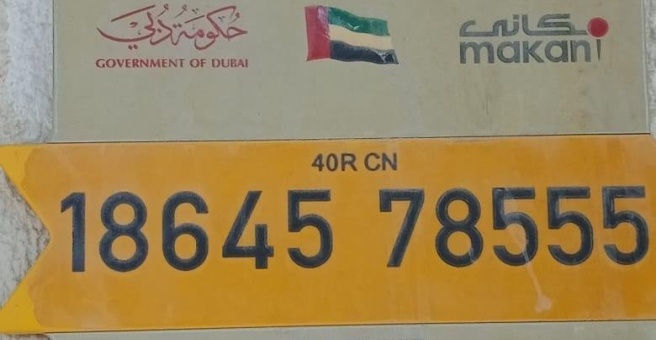 Фото номер 3 - Awsan, restaurant - Dubai, UAE