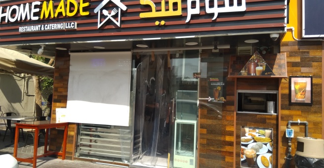 Фото номер 2 - Homemade, restaurant - Dubai, UAE