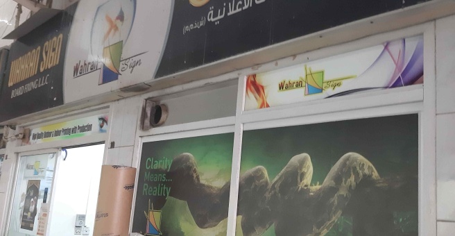 Фото номер 2 - Wahran Sign Board Fixing - Dubai, UAE