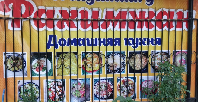 Vendor avatar