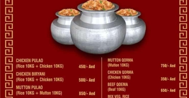 Фото номер 1 - Savour Food Pullao Kabab, restaurant - Dubai, UAE