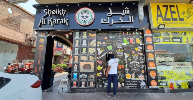 Фото номер 2 - Sheikh Al Karak, cafeteria - Dubai, UAE