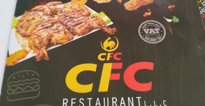 Фото номер 4 - CFC, restaurant - Dubai, UAE