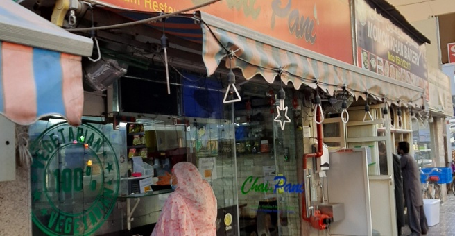 Фото номер 3 - Chai & Pani, restaurant - Dubai, UAE