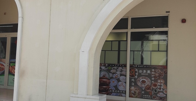 Фото номер 1 - Graceful Clouds Rice Noodle, restaurant - Dubai, UAE