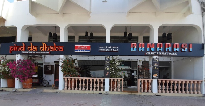 Фото номер 4 - Pind Da Dhaba, indian restaurant - Dubai, UAE