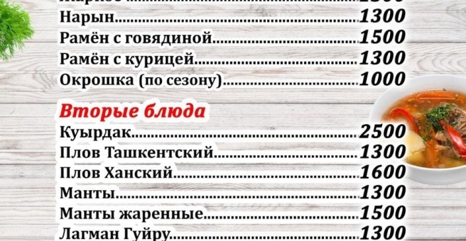 Фото номер 3 - Кездесу, халяльное кафе - Астана, Казахстан