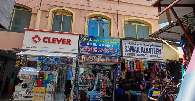 Фото номер 2 - Abdul Basit, cafeteria - Dubai, UAE