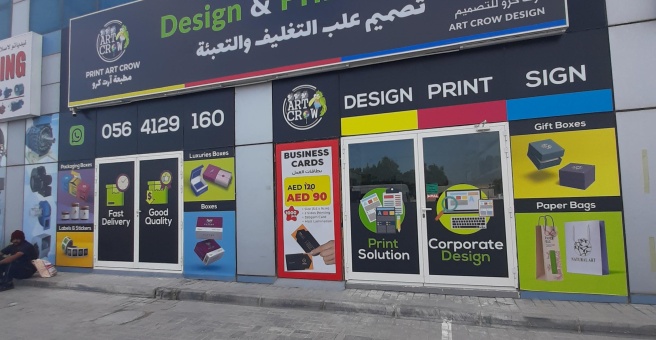 Фото номер 1 - Print Art Crow Design & Printing Services, center - Dubai, UAE