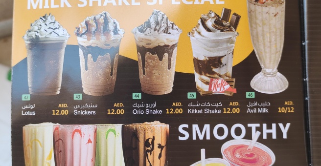 Фото номер 3 - Grill City, restaurant - Dubai, UAE