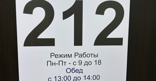 Фото номер 6 - Copytop, сервисно-копировальный центр - Алматы, Казахстан