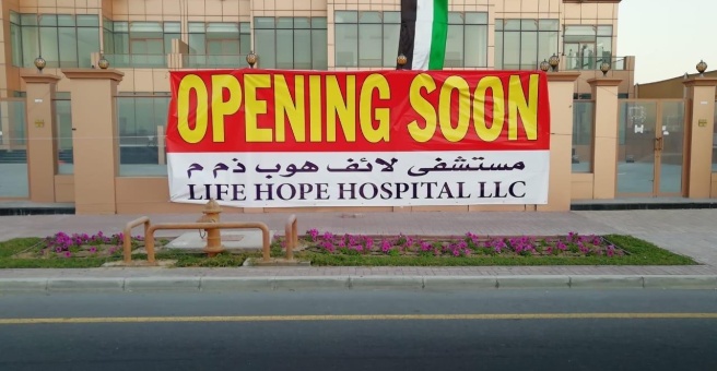 Фото номер 1 - Taraf, restaurant & cafe - Dubai, UAE