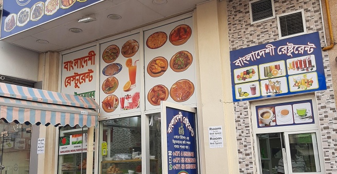 Фото номер 1 - Sahinur, restaurant - Dubai, UAE