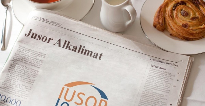 Фото номер 2 - Aghwat Al Sham, restaurant - Dubai, UAE