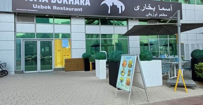 Фото номер 6 - Isma Bukhara, uzbek restaurant - Dubai, UAE