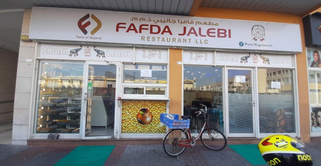 Фото номер 1 - Fafda Jalebi , restaurant - Dubai, UAE