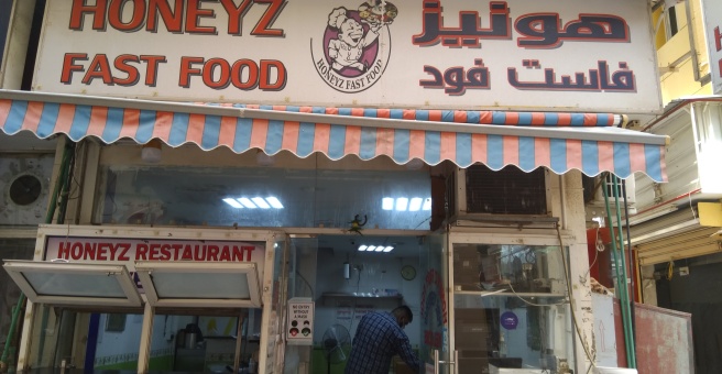 Фото номер 4 - Honeyz, vegetarian restaurant - Dubai, UAE