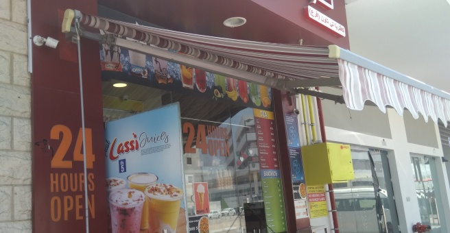 Фото номер 3 - Tea Town, cafeteria - Dubai, UAE