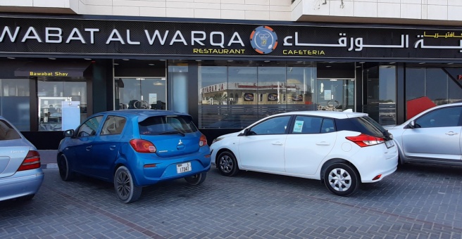Фото номер 1 - Bawabat Al Warqa, restaurant - Dubai, UAE