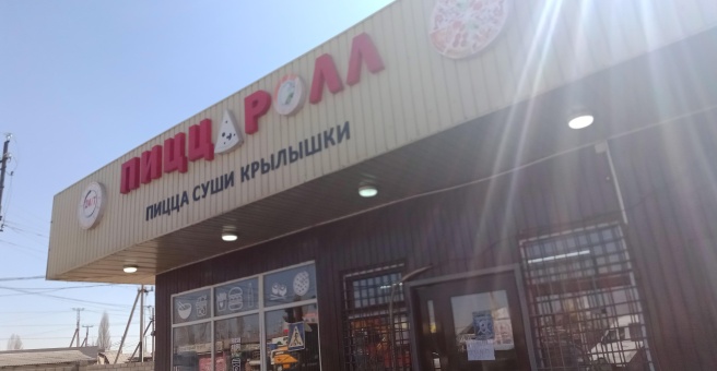 Фото номер 2 - Кафе фастфуда - Бишкек, Кыргызстан