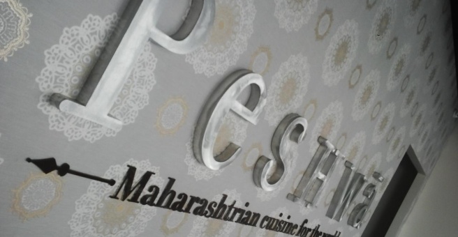 Фото номер 6 - Peshwa, restaurant - Dubai, UAE