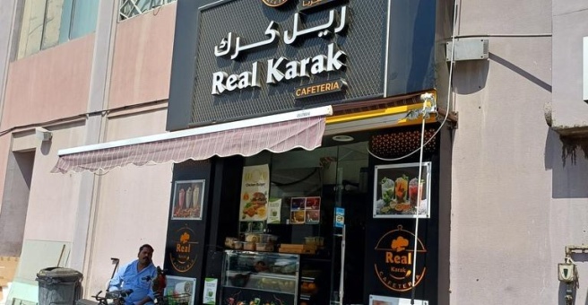 Фото номер 2 - Real Karak, cafeteria - Dubai, UAE