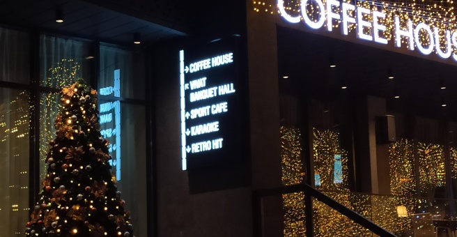 Фото номер 6 - Esperanza Coffee House, кофейня - Алматы, Казахстан