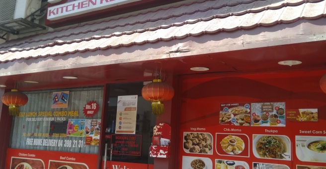 Фото номер 3 - Shanghai Kitchen, restaurant - Dubai, UAE