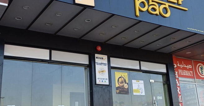 Фото номер 1 - Mostly Pao, restaurant - Dubai, UAE