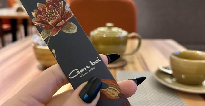 Фото номер 2 - Gan Bei, restaurant  - Dubai, UAE