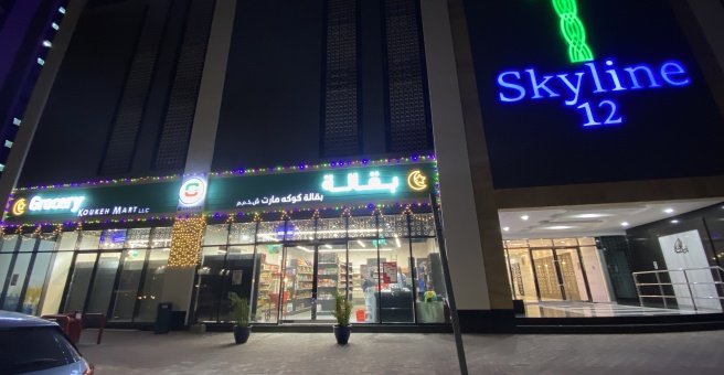 Фото номер 1 - Roseau , cafe  - Dubai, UAE