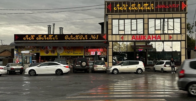 Фото номер 5 - Ак Бата, кафе - Бишкек, Кыргызстан