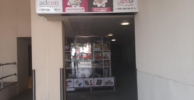 Фото номер 1 - Zaira Adcon Advertising - Dubai, UAE