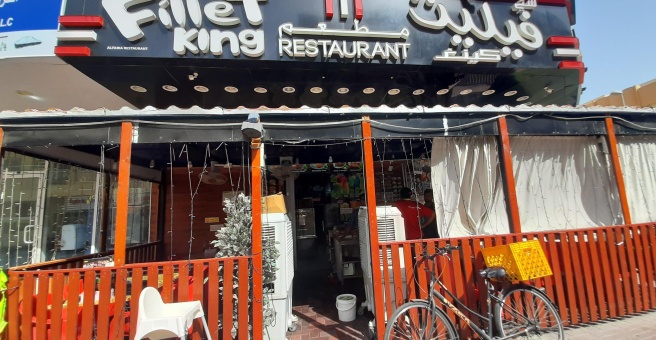 Фото номер 2 - City Fillet King, restaurant - Dubai, UAE